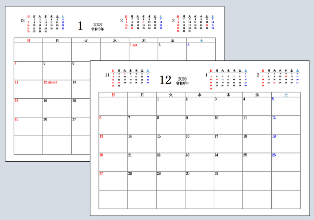 2026年（令和8年）シンプルカレンダー｜前後3ヶ月のミニカレンダー付き【Excel無料】