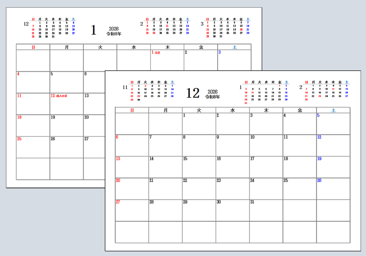 2026年（令和8年）シンプルカレンダー｜前後3ヶ月のミニカレンダー付き【Excel無料】