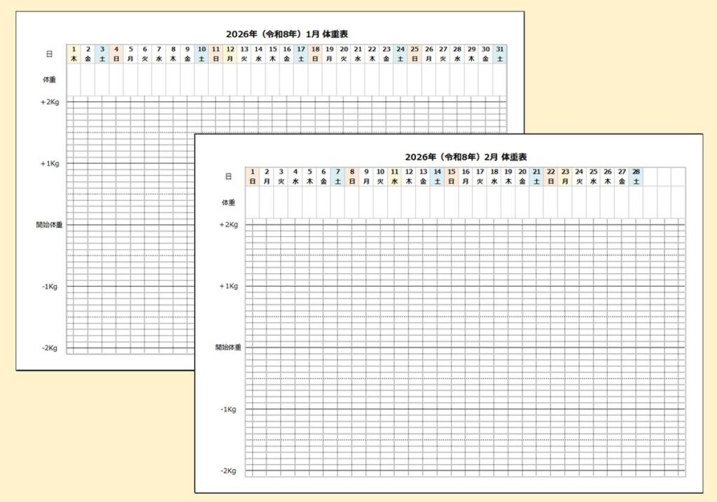 【無料Excel】2026年 体重グラフカレンダー | 1ヶ月単位で詳細記録・ダイエットに最適なA4横フォーマット