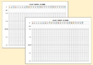 【無料Excel】2026年 体重グラフカレンダー | 1ヶ月単位で詳細記録・ダイエットに最適なA4横フォーマット