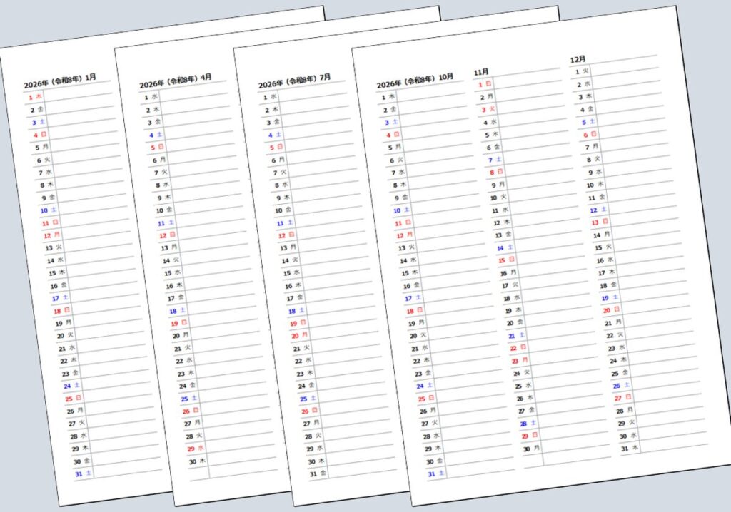 【無料】2026年・縦3ヶ月カレンダー（A4縦）Excelテンプレート｜祝日入り・メモ欄付き