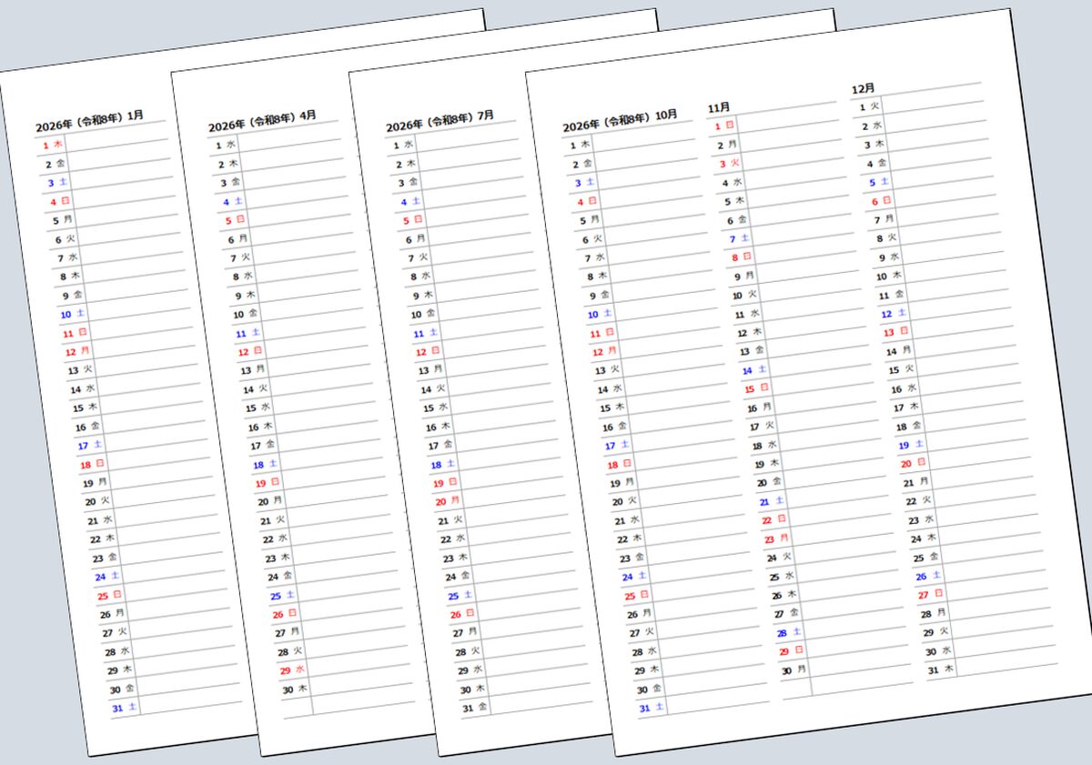 【無料】2026年・縦3ヶ月カレンダー（A4縦）Excelテンプレート｜祝日入り・メモ欄付き