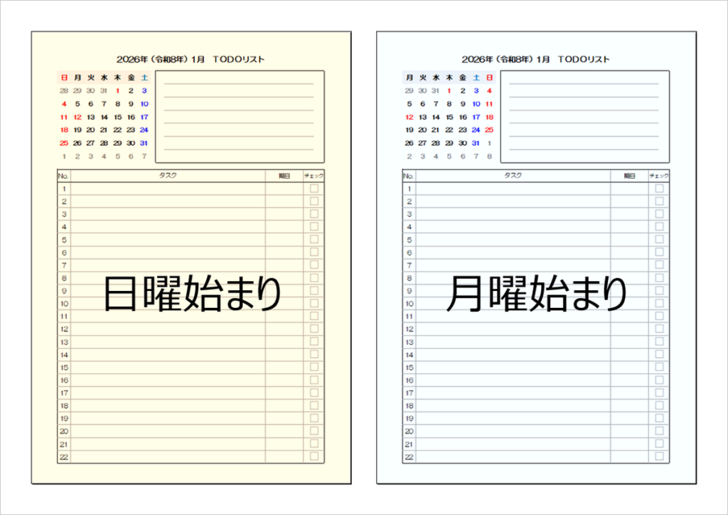 2026年TODOカレンダー（無料Excel）日曜始まり・月曜始まり｜1ヶ月管理リスト付き