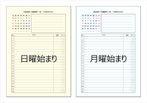 2026年TODOカレンダー（無料Excel）日曜始まり・月曜始まり｜1ヶ月管理リスト付き