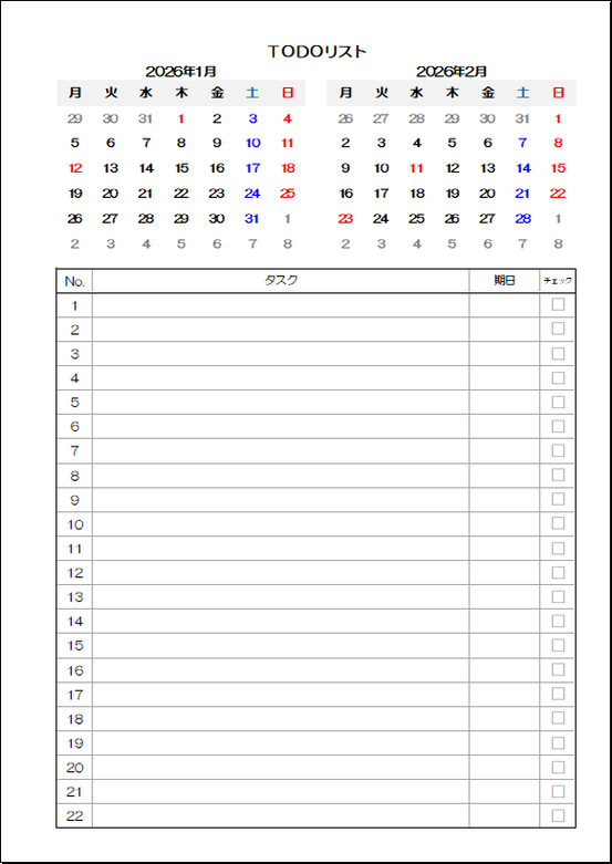2026年 ToDo2ヶ月カレンダー：月曜始まり・1月2月