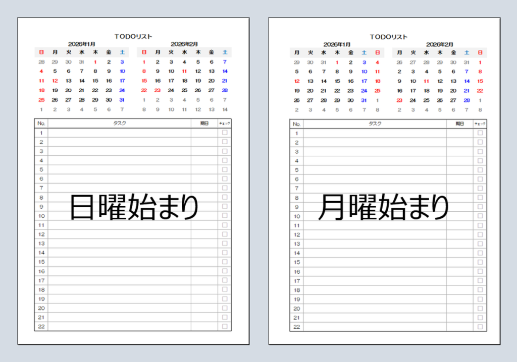 2026年 ToDo2ヶ月カレンダー｜予定とタスクを一緒に管理できる無料Excelテンプレート