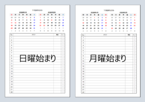 2026年 ToDo2ヶ月カレンダー｜予定とタスクを一緒に管理できる無料Excelテンプレート