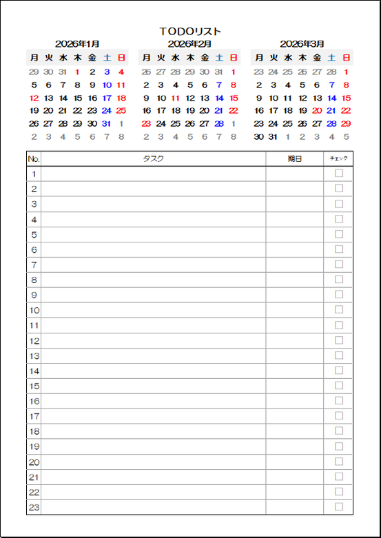 2026年 月曜始まり3ヶ月ToDoカレンダー