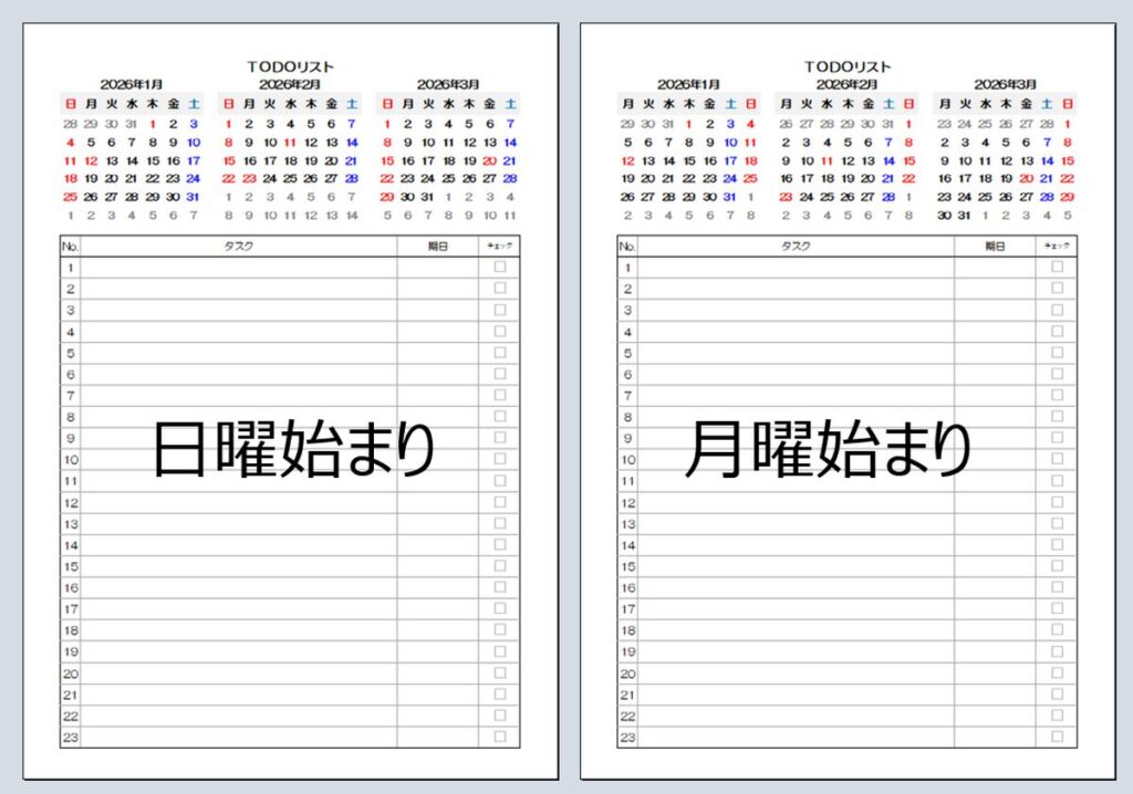 【無料Excel】2026年 3ヶ月ToDoカレンダー（日曜・月曜始まり）｜中長期タスク管理・目標設定に最適