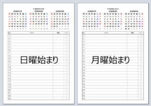 【無料Excel】2026年 3ヶ月ToDoカレンダー（日曜・月曜始まり）｜中長期タスク管理・目標設定に最適