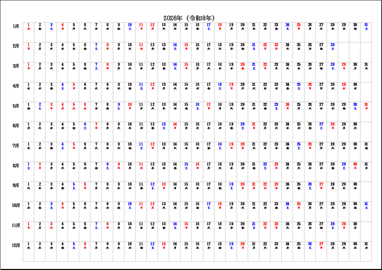シンプル年間カレンダー 1月始まり