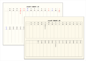 2026年版｜右スタートの横型2行カレンダー（A4横・Excel）無料ダウンロード