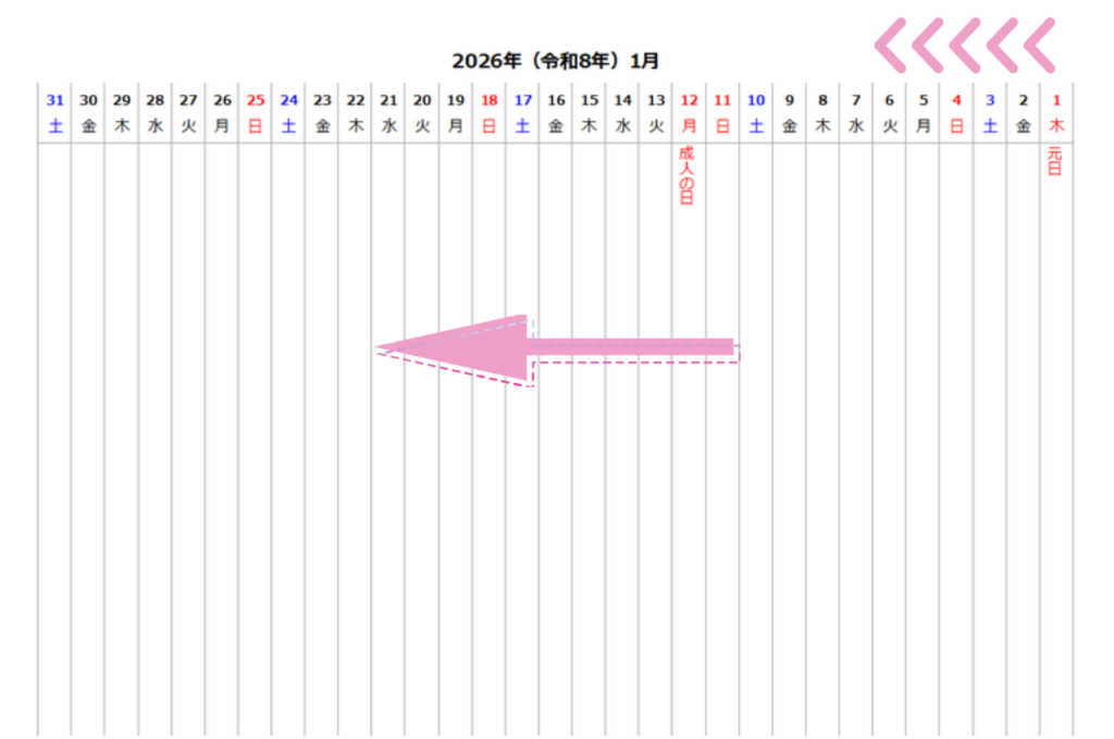 【無料Excel】2026年 右始まり横1行カレンダー｜タスク管理・工程表に最適（枠あり/なし2種）