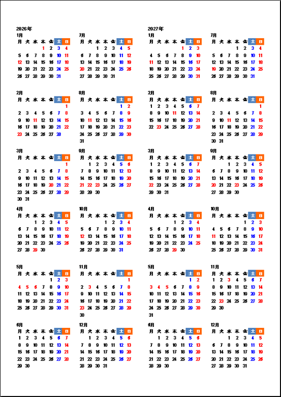 2026年・2027年の年間カレンダー：縦並び・月曜始まり