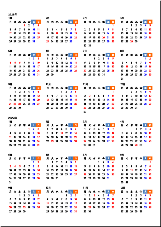 2026年・2027年の年間カレンダー：横並び・月曜始まり