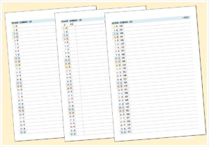 2026年一行日記カレンダー無料ダウンロード｜天気・六曜付きも選べる！