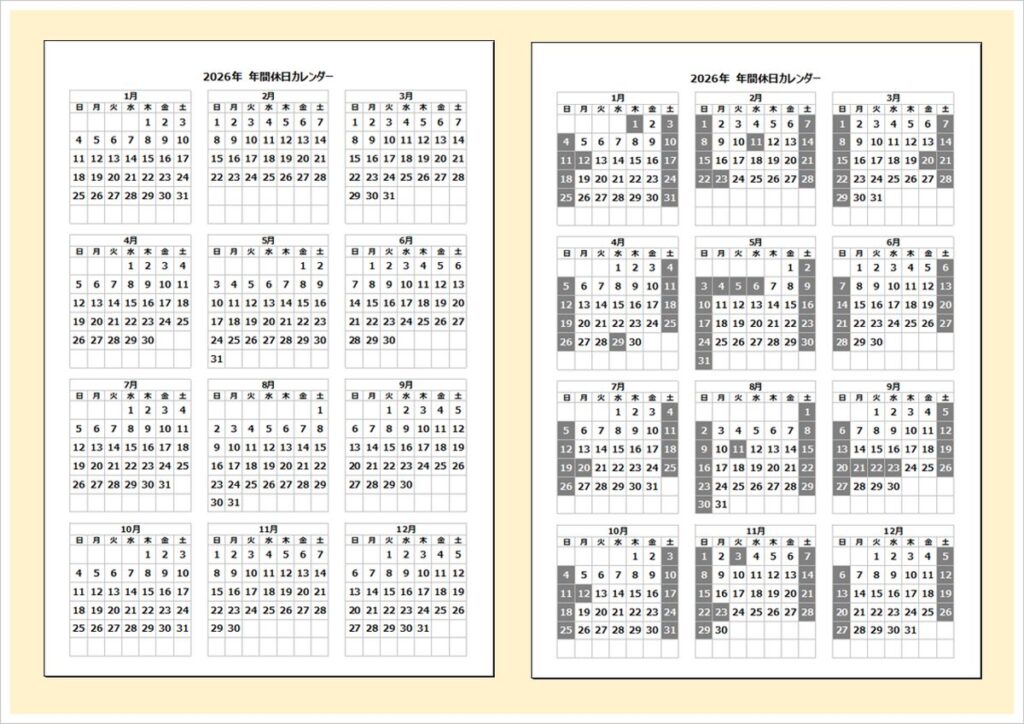 2026年 年間休日カレンダー（Excel・A4）無料ダウンロード｜白黒印刷対応のシンプル書式
