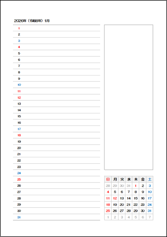 テンプレート1：月間スケジュールカレンダー（日付のみ）