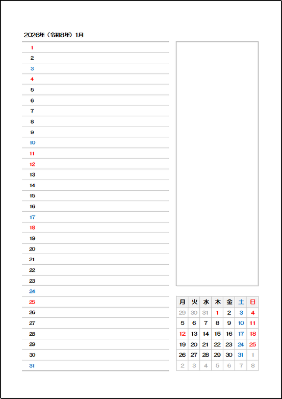 2026年 月曜始まりスケジュールカレンダー|縦型カレンダー(日付のみ)