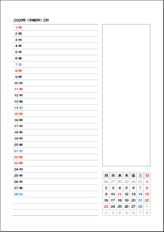 2026年 月曜始まりスケジュールカレンダー｜縦型カレンダー（日付＋曜日）