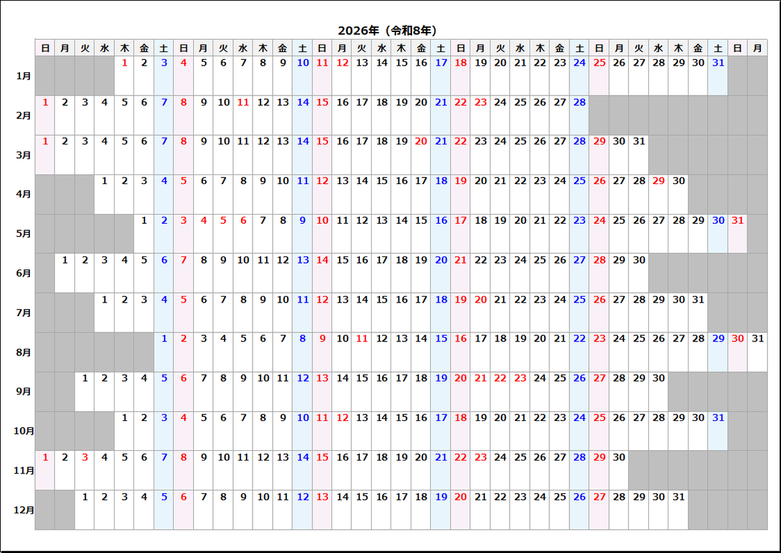 2026年 年間計画表のExcelテンプレート