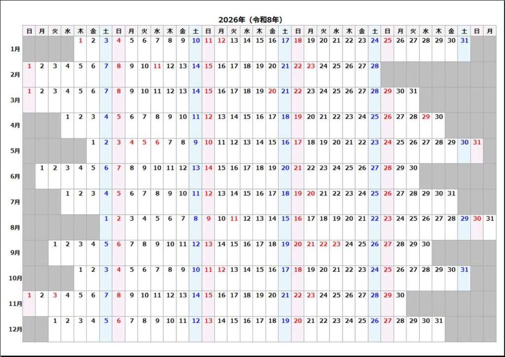 2026年 年間計画表のExcelテンプレート