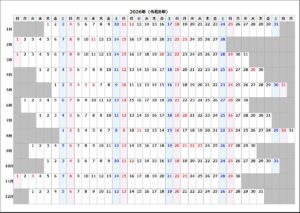 2026年 年間計画表のExcelテンプレート