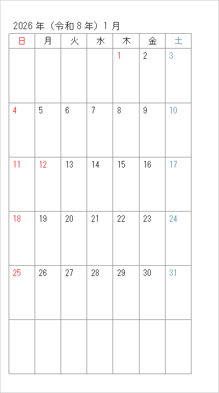 2026年バイブルサイズリフィルカレンダー|右穴用リフィル