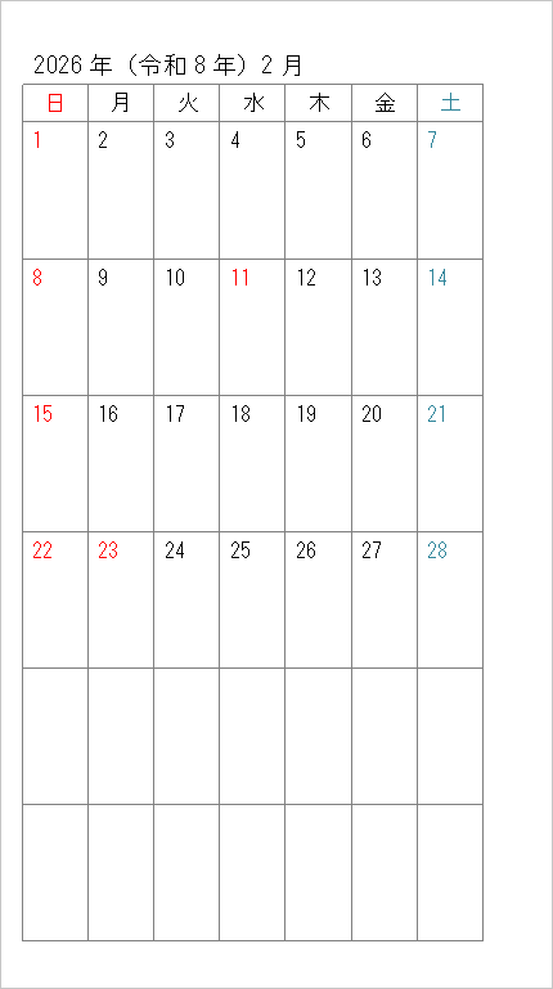 2026年バイブルサイズリフィルカレンダー 2月|奇数ページ=左穴、偶数ページ=右穴