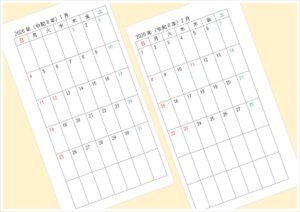 2026年バイブルサイズリフィルカレンダー｜左右穴対応テンプレート（Word無料）