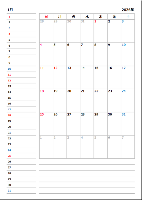 2026年スケジュールノートカレンダーのテンプレート