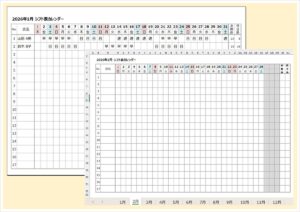 【2026年版】シフト表カレンダー（Excel自動集計）｜無料ダウンロード