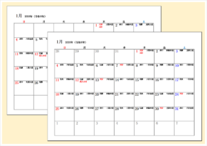 2026年 九星・六曜入りシンプルカレンダー（A4横・Excel）｜無料ダウンロード