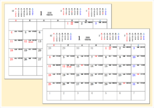 2026年カレンダー｜九星・六曜入り｜前後3か月ミニカレンダー付きテンプレート（Excel無料）