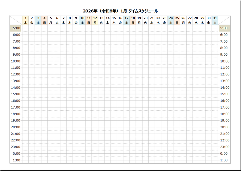 2026年1月タイムスケジュールカレンダー