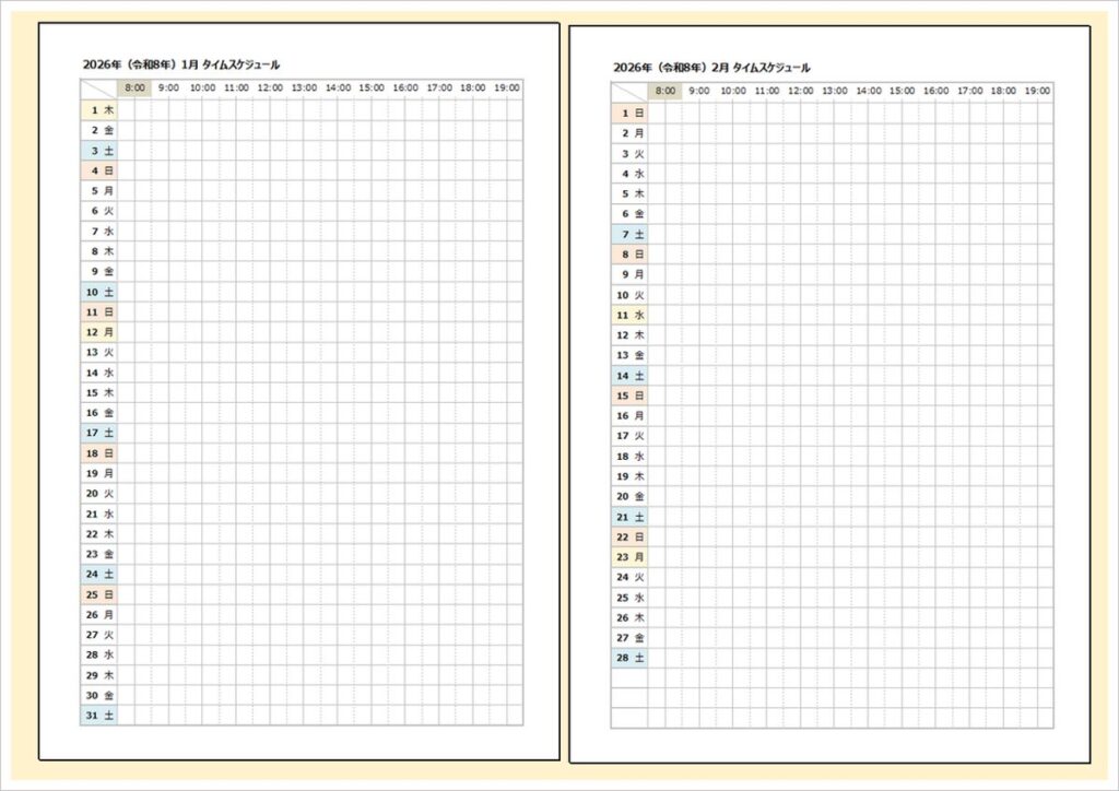 【2026年版】月間タイムスケジュール表（A4縦）｜Excel無料テンプレート
