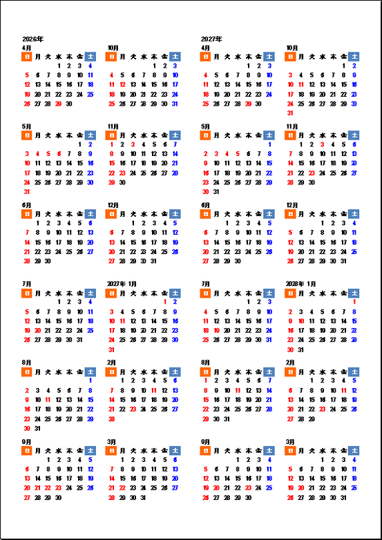 2026年と2027年の4月始まりカレンダーが縦並び・日曜始まり