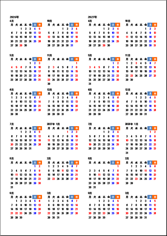 2026年と2027年の4月始まりカレンダーが縦並び・月曜始まり