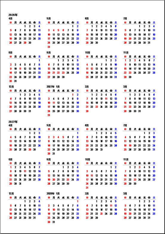 2026年と2027年の4月始まりカレンダーが横並び・日曜始まり