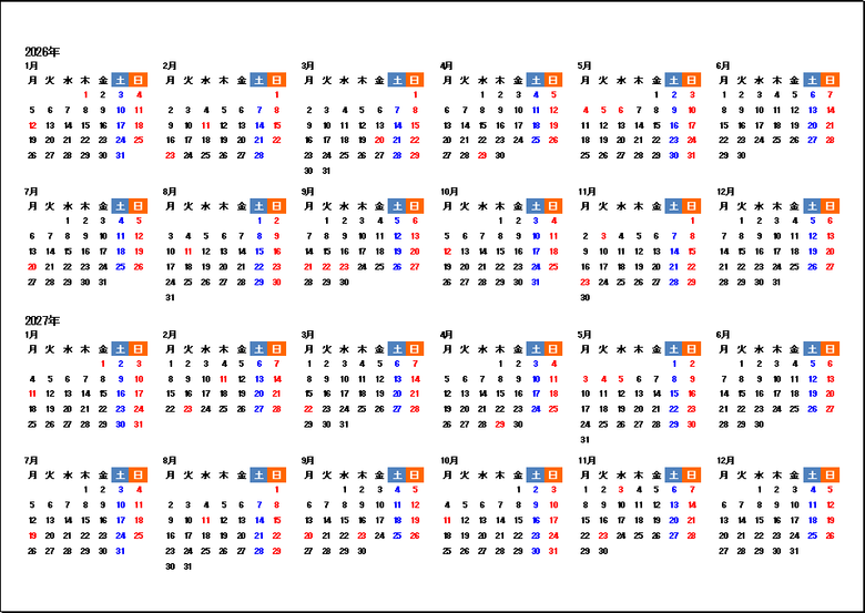 2026年・2027年 2年カレンダー:月曜始まり