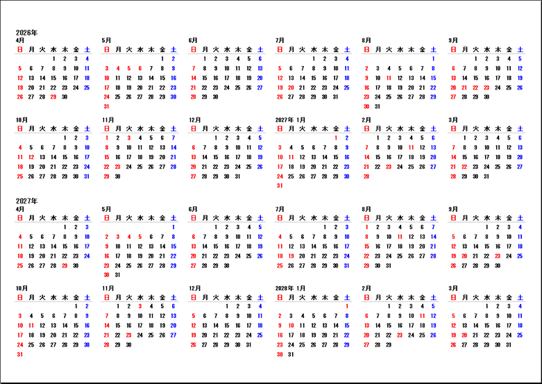 2026年・2027年 4月始まり2年カレンダー｜日曜始まり