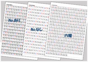 2026年 365日カレンダー 縦型｜A4・Excel編集可