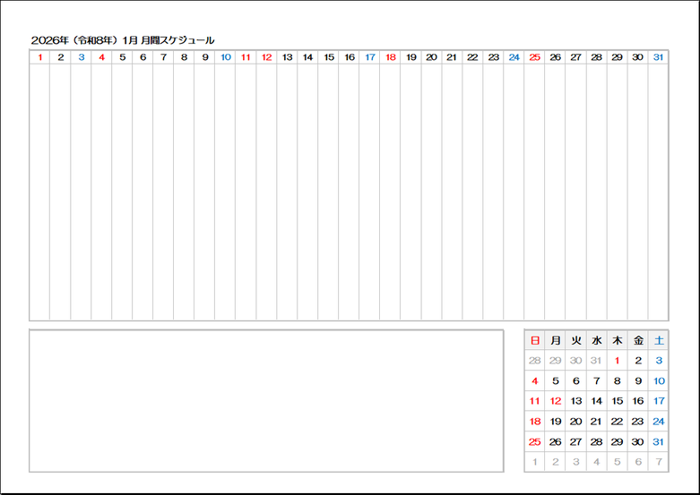 2026年 月間スケジュール|テンプレート1:日付のみ(シンプル)