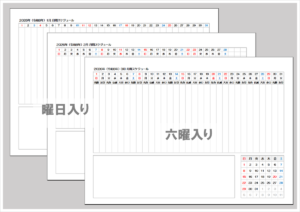 【無料Excel】2026年 月間スケジュール｜横型カレンダー・A4横