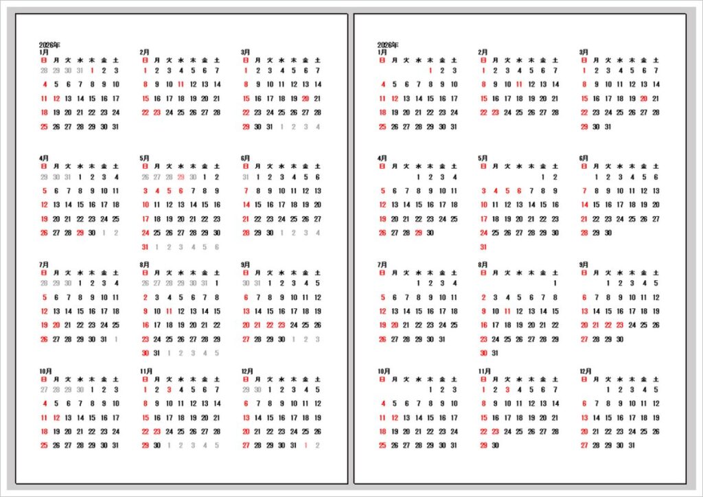 2026年の予定を1年分まとめて確認できる「シンプル年間カレンダー」です。