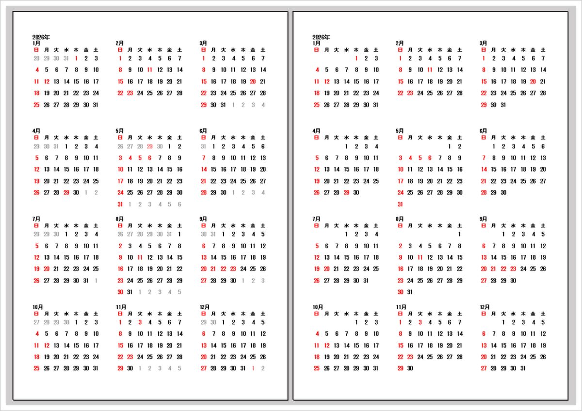 2026年の予定を1年分まとめて確認できる「シンプル年間カレンダー」です。