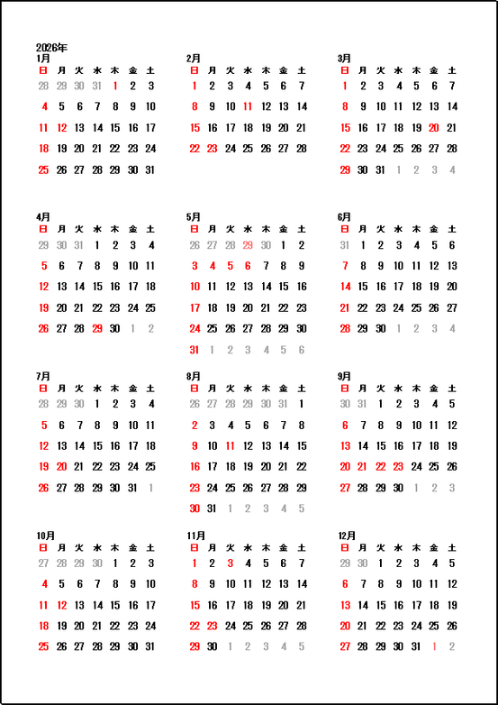 2026年シンプル年間カレンダー｜テンプレート2：前後月の日付を薄い灰色で表示