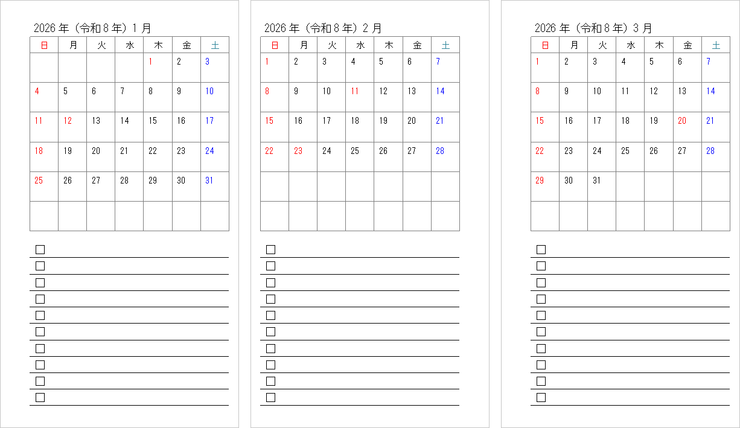 2026年バイブルサイズToDoカレンダー:左右交互用(見開き・両面印刷用)