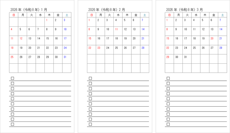 2026年バイブルサイズToDoカレンダー:テンプレート1:左穴用リフィル