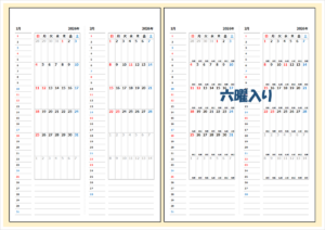 2026年 2ヶ月スケジュールノートカレンダー（縦型＋表型）Excel無料ダウンロード